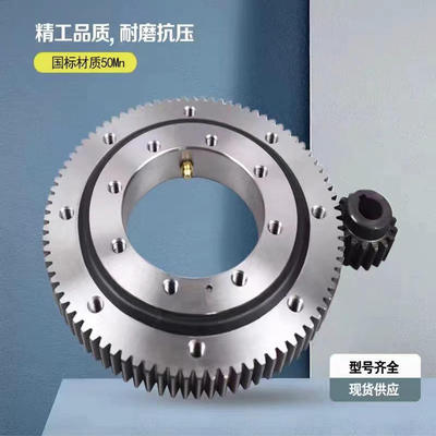 外齿回转支承旋转支撑转盘轴承