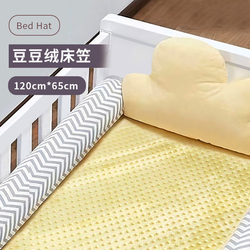 线线猫宝贝泡泡绒舒适柔软床笠