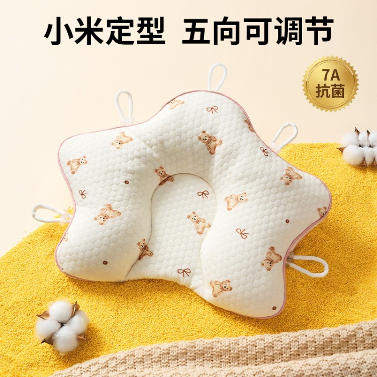 小米定型枕头0到6个月新生儿
