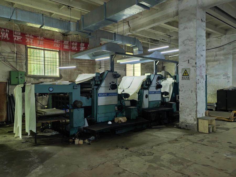 5月7日达州市西外徐家坡一号仓库的机器设备网络拍卖公告