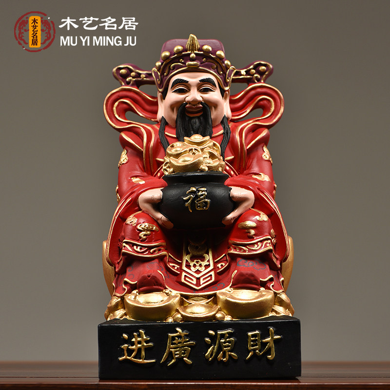 彩绘木雕文财神爷佛像实木摆件财神客厅供奉家用店铺公司开业礼品