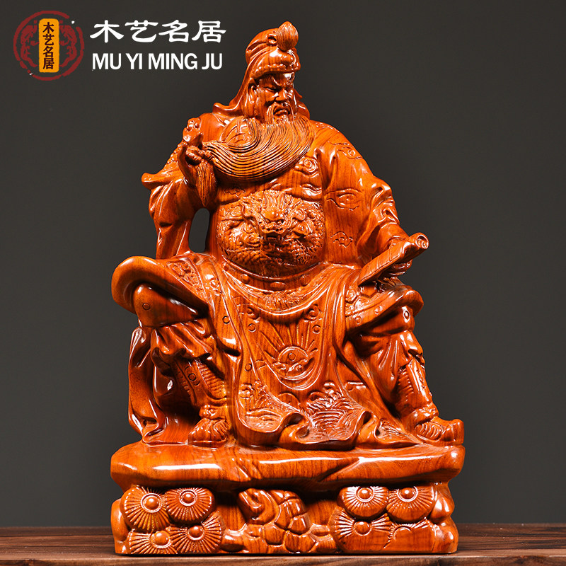 花梨木雕看书关羽夜读春秋关公像摆件家居客厅公司玄关装饰工艺品