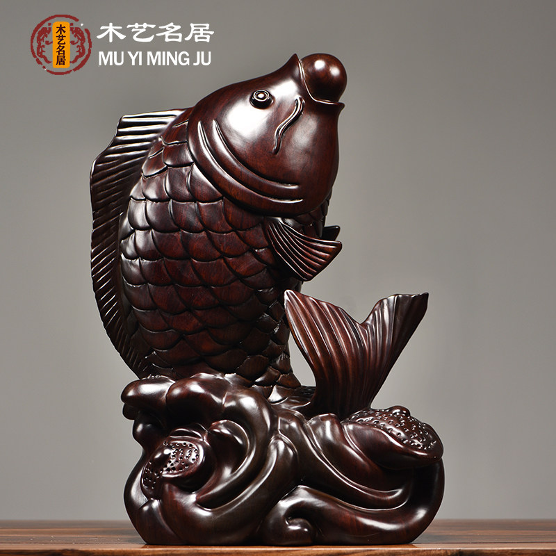 黑檀木雕鲤鱼红木摆件年年有鱼装饰品家居客厅新居公司开业送礼品
