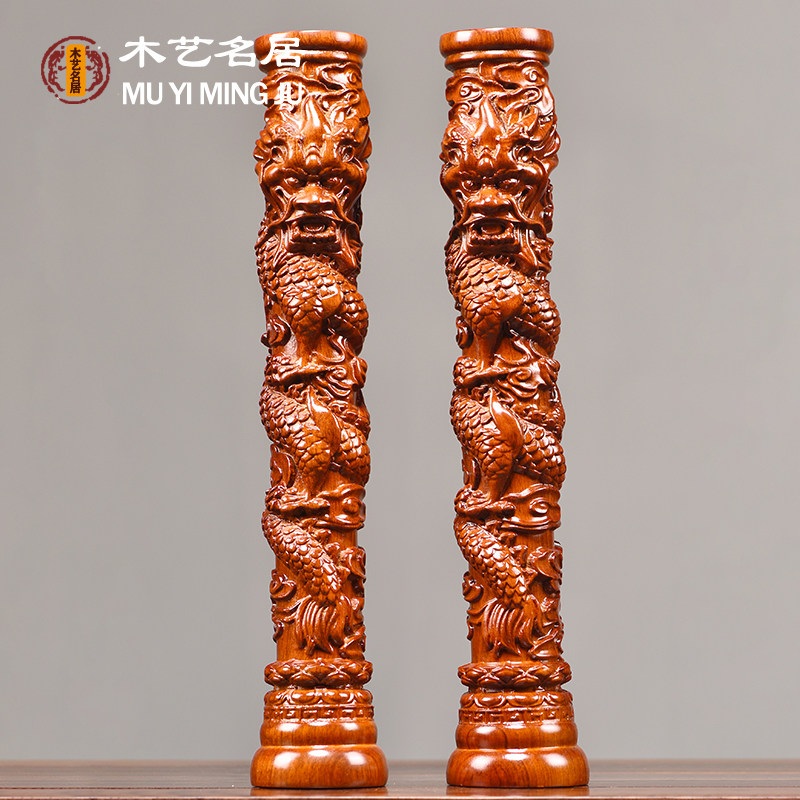 花梨实木雕刻盘龙柱工艺摆件华表柱家居客厅装饰红木流云龙柱摆设