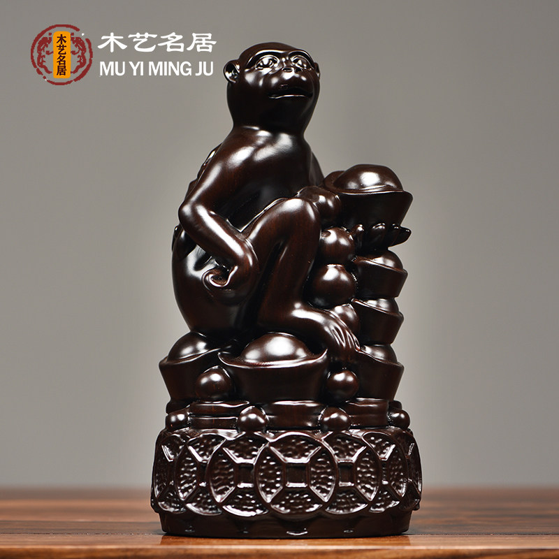 黑檀木雕猴红木摆件全套十二生肖三合猪牛马兔家居装饰摆设工艺品