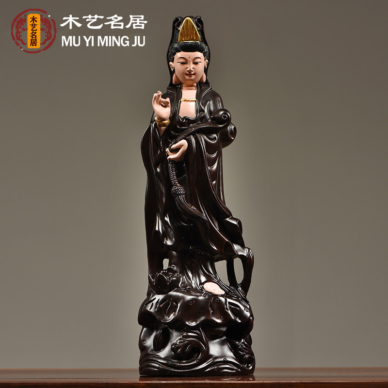 黑檀雕刻观音佛像实木摆件如意观世音菩萨家居客厅供奉红木工艺品