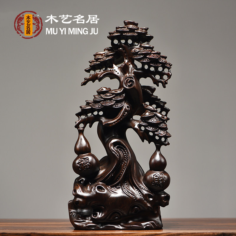 黑檀木雕招财树装饰摆件实木树店铺开业乔迁送礼家居客厅桌面摆设
