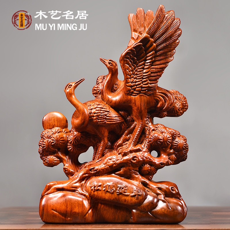 黑檀木精雕松鹤延年实木摆件家居装饰工艺送父母长辈老人生日礼物