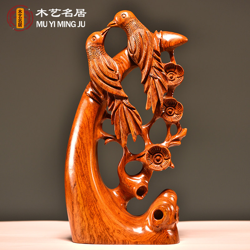 花梨木雕喜上眉梢摆件实木根雕动物花鸟喜鹊客厅家居办公室装饰品