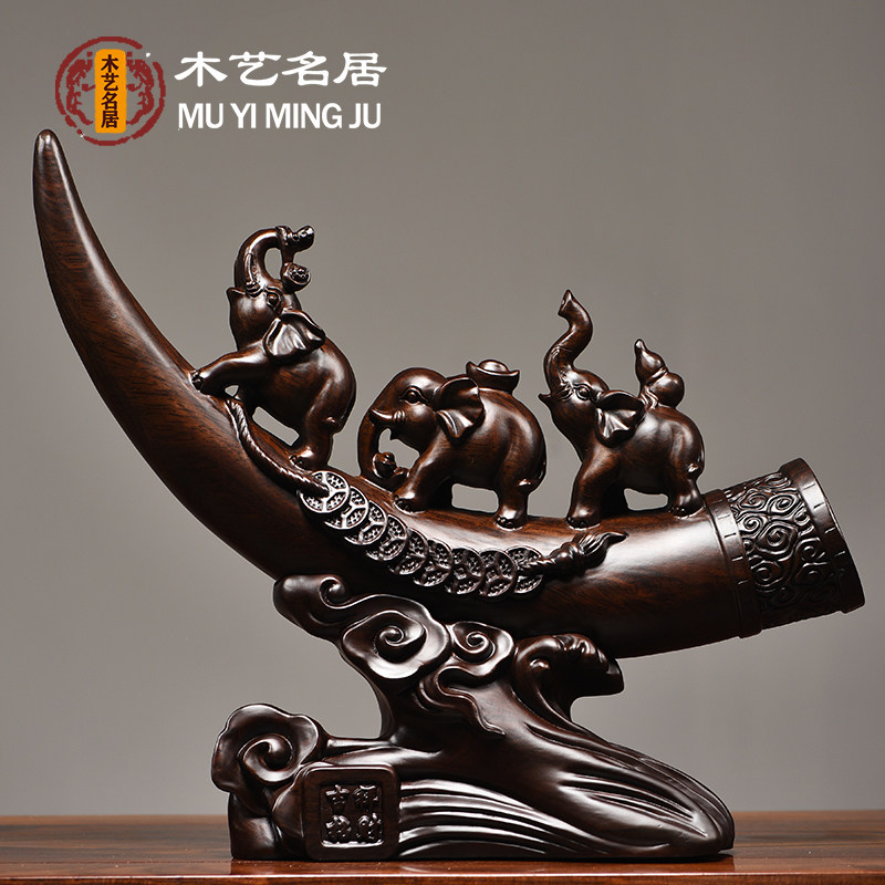 黑檀木雕大象摆件实木雕刻吉祥三宝动物家居客厅玄关工艺摆设装饰