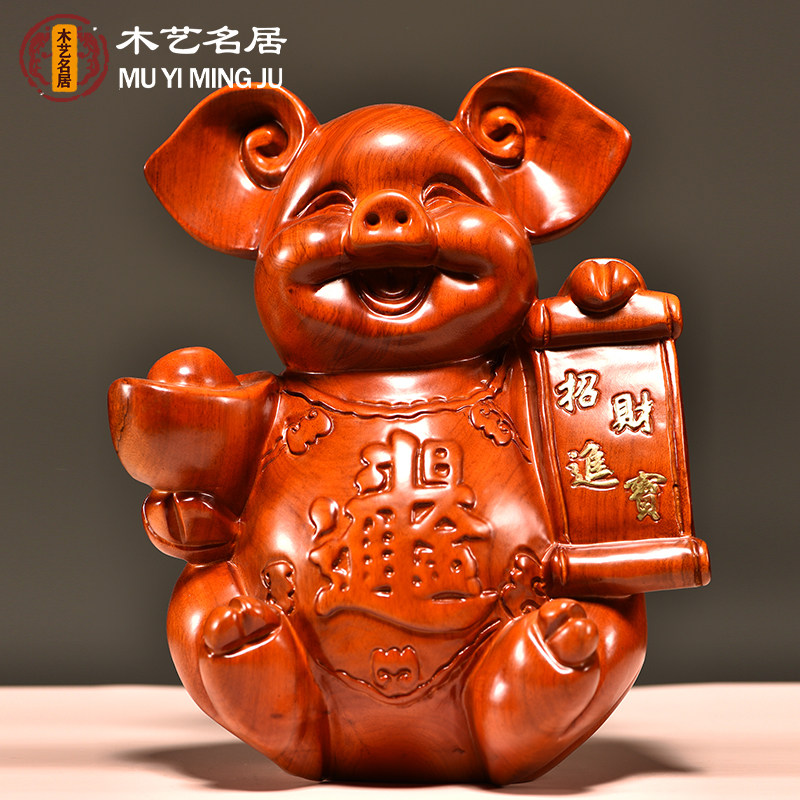 花梨木雕猪摆件十二生肖小猪实木雕刻家居客厅装饰红木工艺品送礼