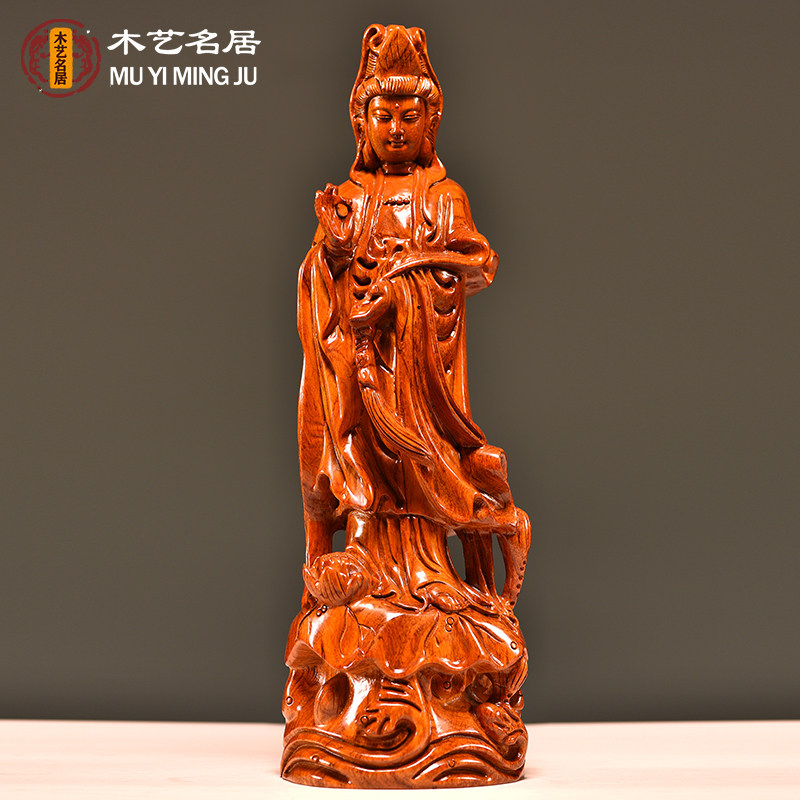 花梨实木雕刻观音佛像摆件如意观世音菩萨玄关客厅供奉装饰工艺品