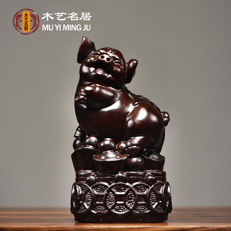 黑檀木雕猪摆件全套十二生肖三合猪牛马兔家居摆设红木工艺品装饰