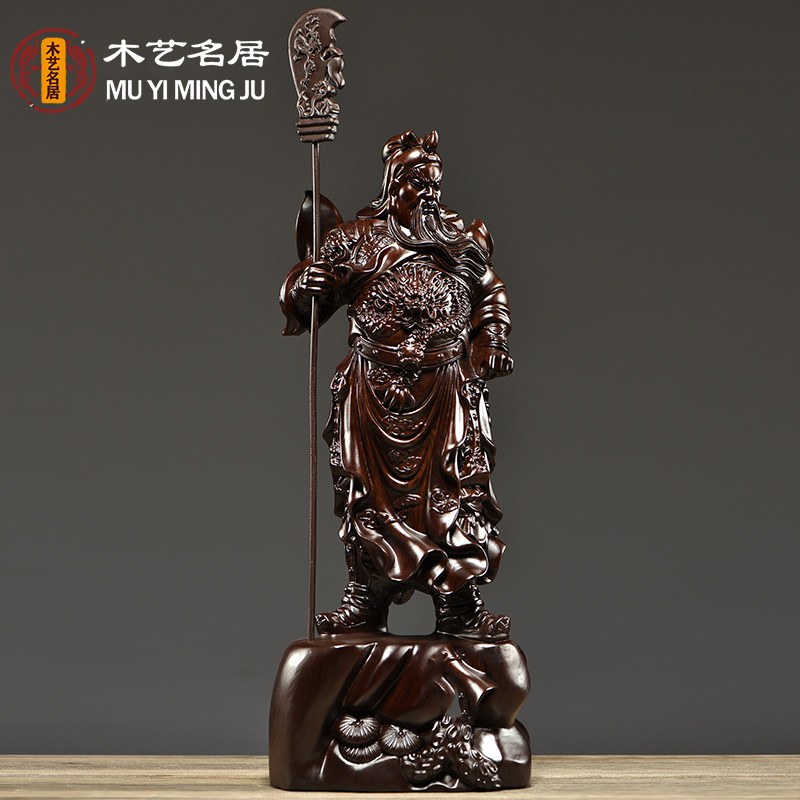 黑檀木雕关公摆件大号实木武财神关羽客厅家居公司红木装饰工艺品