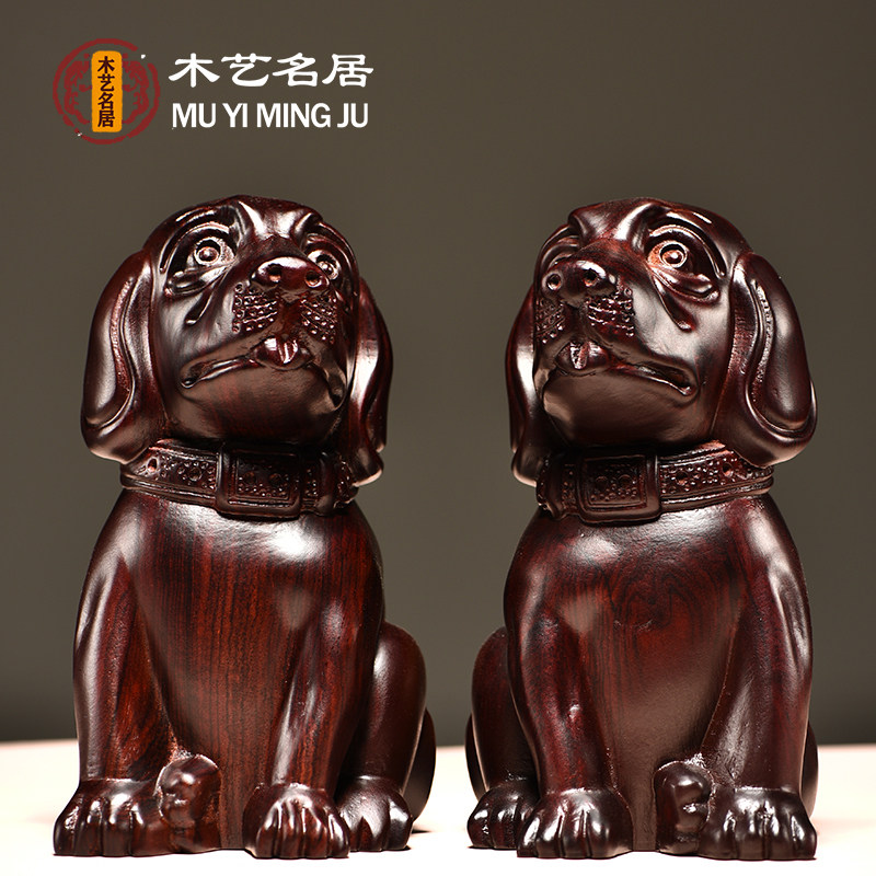 黑檀木雕刻狗十二生肖动物狗工艺品摆件客厅家居装饰店铺开业送礼