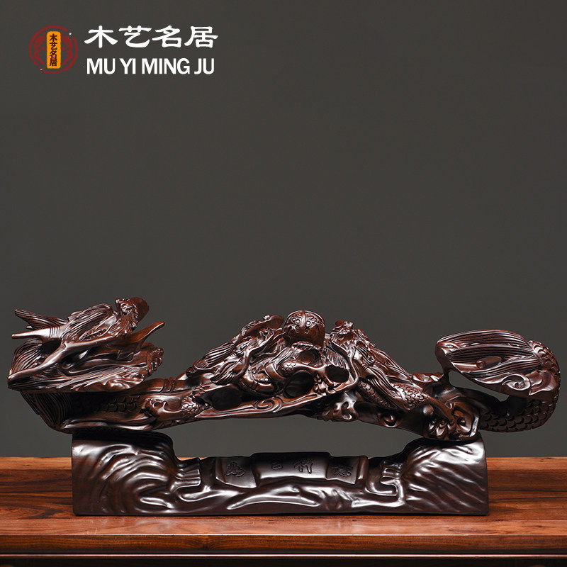 黑檀木雕五龙如意大号摆件实木家居客厅吉祥物装饰工艺品乔迁送礼