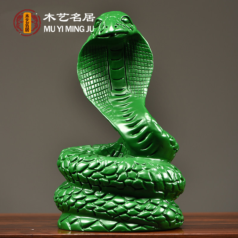 绿色实木雕刻眼镜蛇装饰品摆件动物十二生肖蛇家居客厅开业送礼品