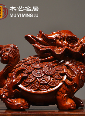 花梨木雕龙龟摆件八卦金钱龙头龟家居客厅玄关店铺开业装饰工艺品
