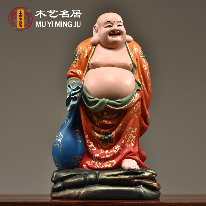 彩绘木雕弥勒佛像实木摆件布袋佛笑佛家居客厅红木装饰送礼工艺品