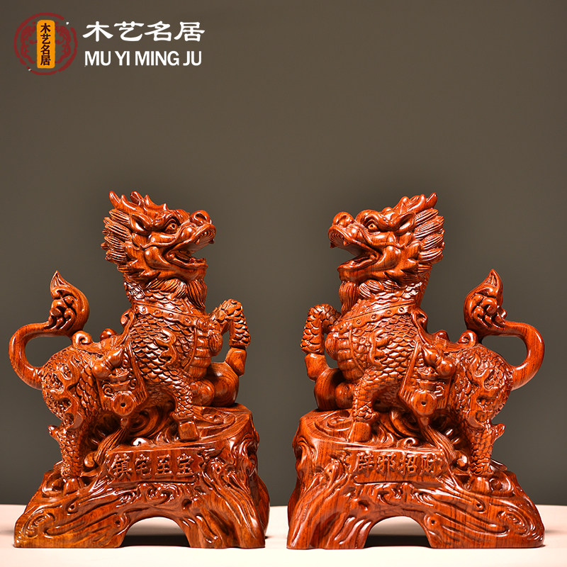 花梨木雕麒麟摆件一对红木客厅家居玄关酒柜办公室工艺装饰品送礼
