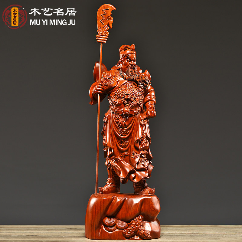 花梨木雕关公摆件实木大号武财神关羽客厅家居公司红木装饰工艺品
