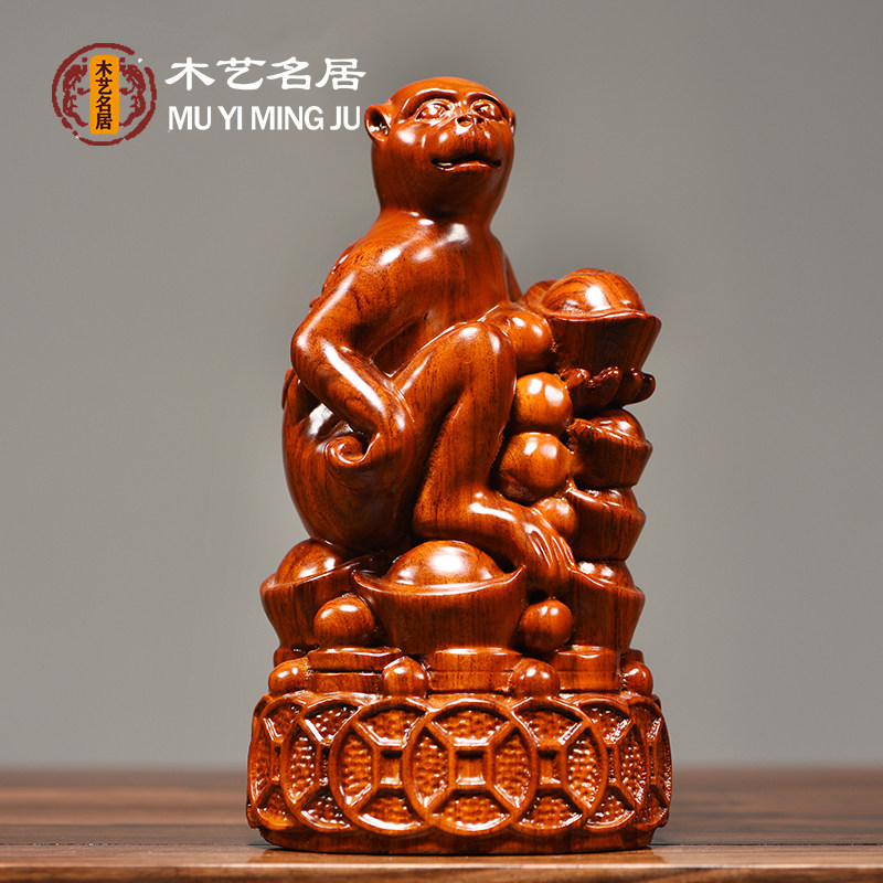 花梨木雕猴摆件全套十二生肖三合猪牛马兔家居装饰摆设红木工艺品