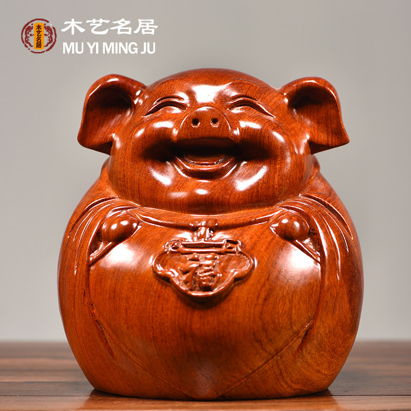 花梨木精雕福猪存钱罐工艺品摆件木雕金猪礼品开业乔迁送生日礼物