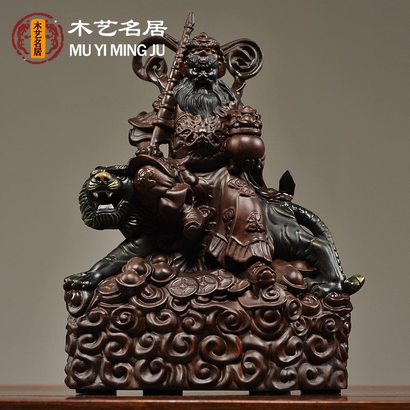 黑檀木雕武财神骑虎神像赵公明五路财神爷摆件家居客厅装饰工艺品