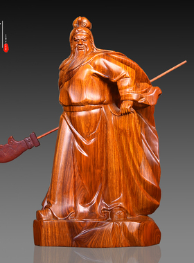 花梨实木雕刻关公像摆件客厅家居装饰红木工艺品店铺供奉开业送礼