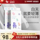 2提 丝薄拉拉裤 学步裤 XXL XXXL日用尿不湿超薄透气干爽