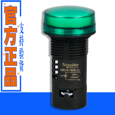 原装正品指示灯施耐德