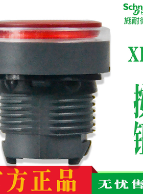 带灯按钮头ZB5AW313C ZB5AW333C ZB5AW343C ZB5AW353C ZB5AW363C