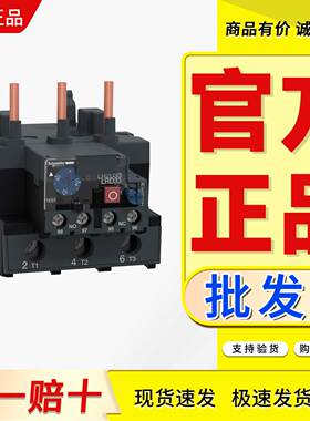 继电器LRD3363 3322 3355 3357 3361 3365 325 332 340 350 365 C