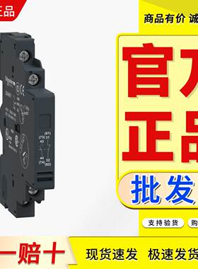 触点GVAE1 GVAE11 GVAE20 GVAN11 GVAN20 GVAD1010 GVAD1001 0110