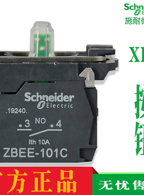 基座ZB5AW0M11C ZB5AW0M31C ZB5AW0M41C ZB5AW0M51C ZB5AW0M61C