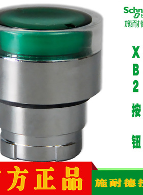 按钮头ZB2BW33C ZB2BW31C ZB2BW34C ZB2BW35C ZB2BW36C ZB2BW37C