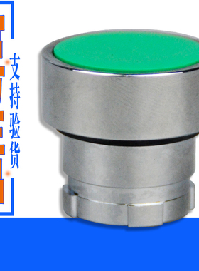 施耐德凸/带罩按钮头ZB2BL2C 3C 4C 5C 6C ZB2BP2C 3C 4C 5C 6C