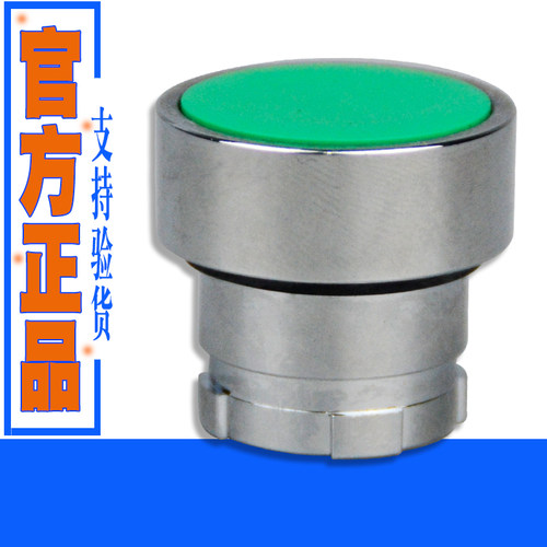 原装正品按钮头施耐德