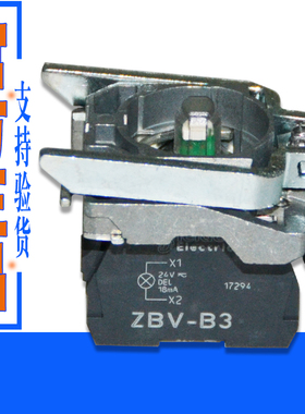 施耐德XB4带灯基座24V- ZB4BVB1 220V-  ZB4BVM1