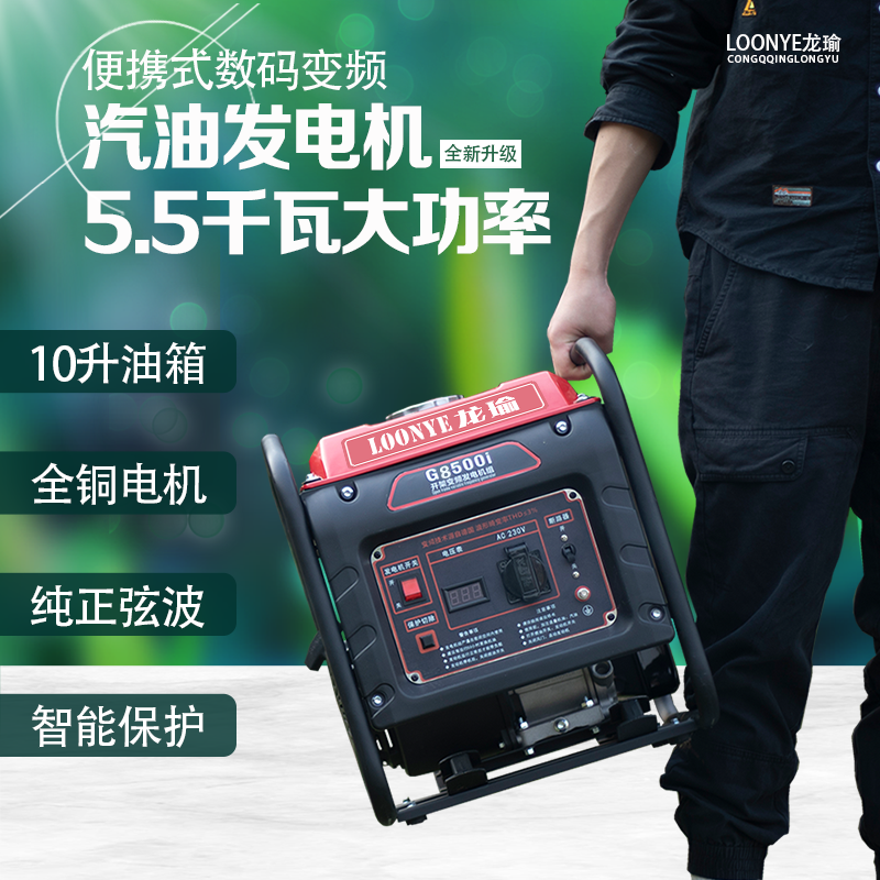 汽油发电机220V小型全铜家用迷你单相汽油无刷数码变频便携式