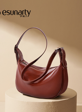 ESUNARTY真皮腋下包包女包2025新款斜挎包时尚高级感妈妈款单肩包
