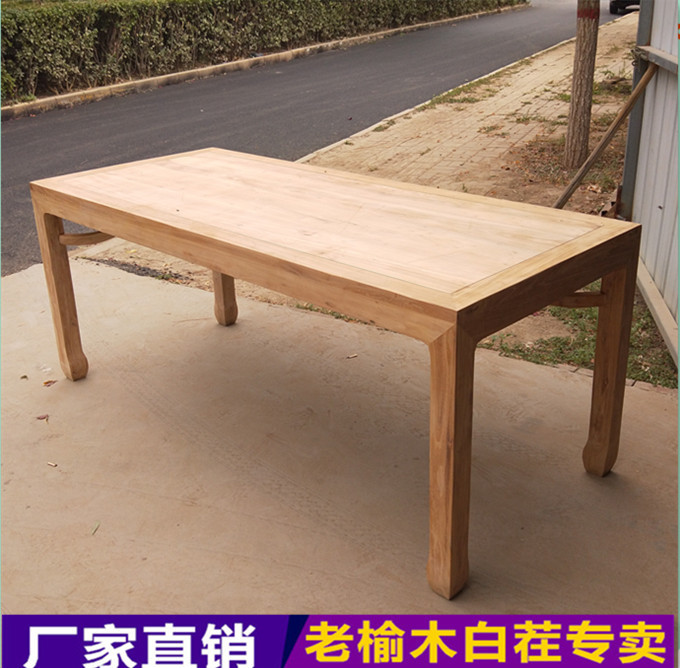 新中式榆木禅意餐桌家具白坯白茬茶水桌馬蹄桌子家具免漆在類目 住宅傢俱, 桌類, 餐桌中 - 來自Buy2taobao.com提供專業的淘寶代購服務