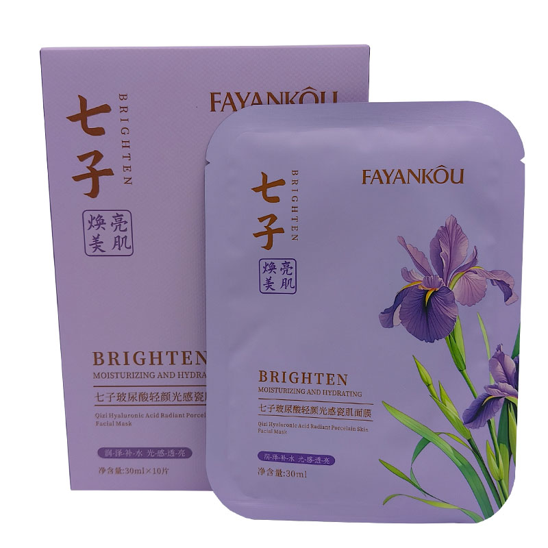 法颜蔻七子玻尿酸轻颜光感瓷肌面贴片面膜