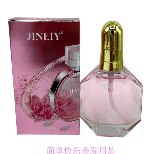 正品金利源香水亮泽护发精油修复改善干枯修护毛躁柔顺免洗持久