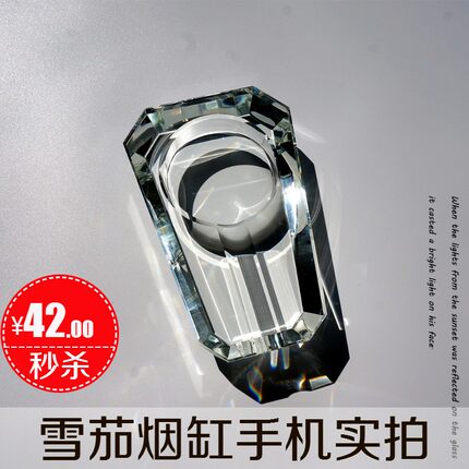 亮丽高希霸cohiba水晶玻璃古巴雪茄烟灰缸送老外实用礼物透明烟缸