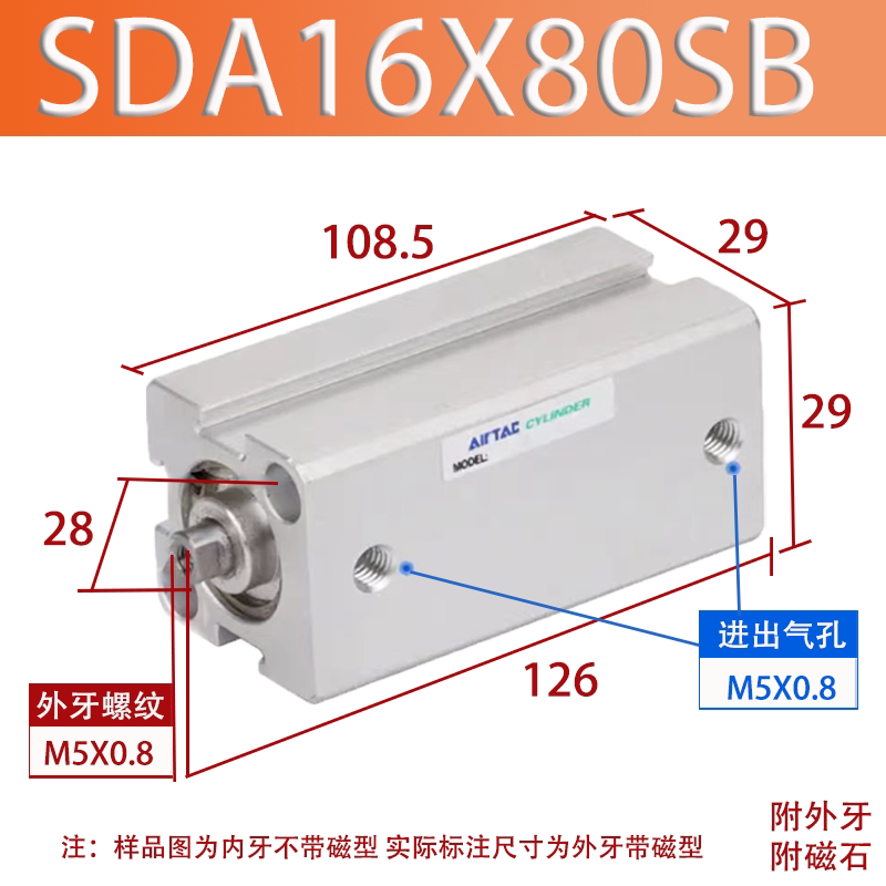 Variant 6017211063545