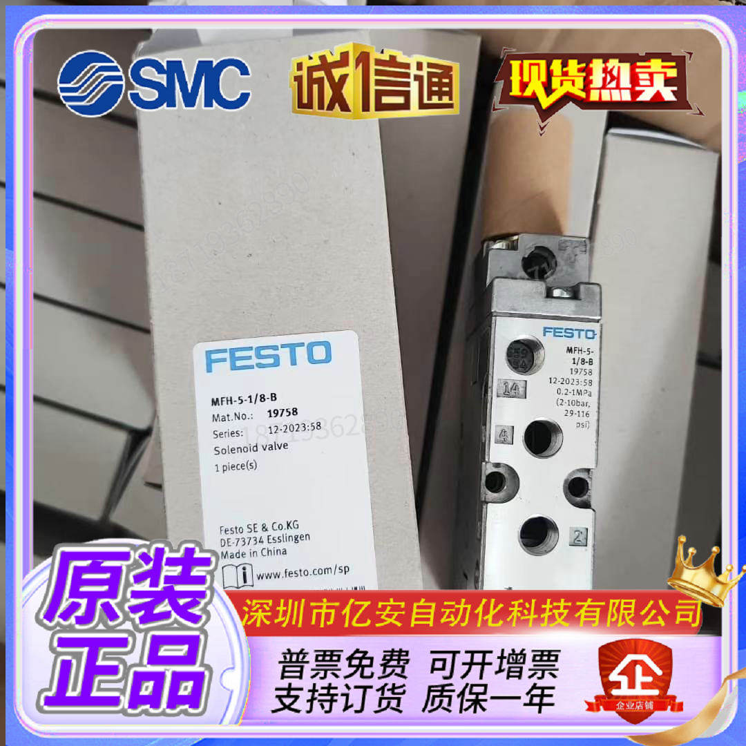 Variant 5770932169968