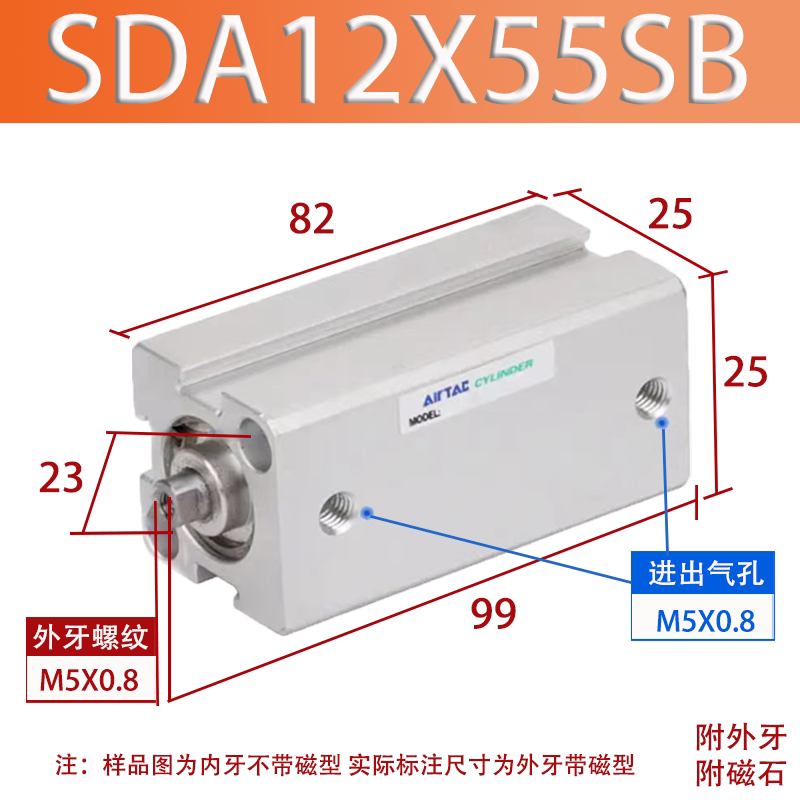 Variant 6017211063535