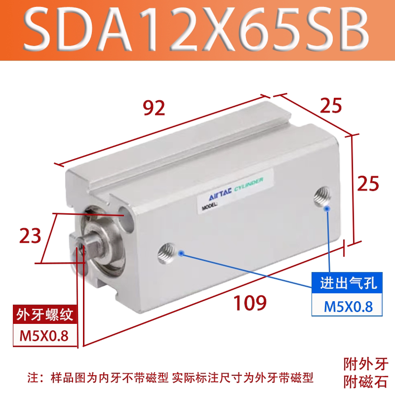 Variant 6017211063537