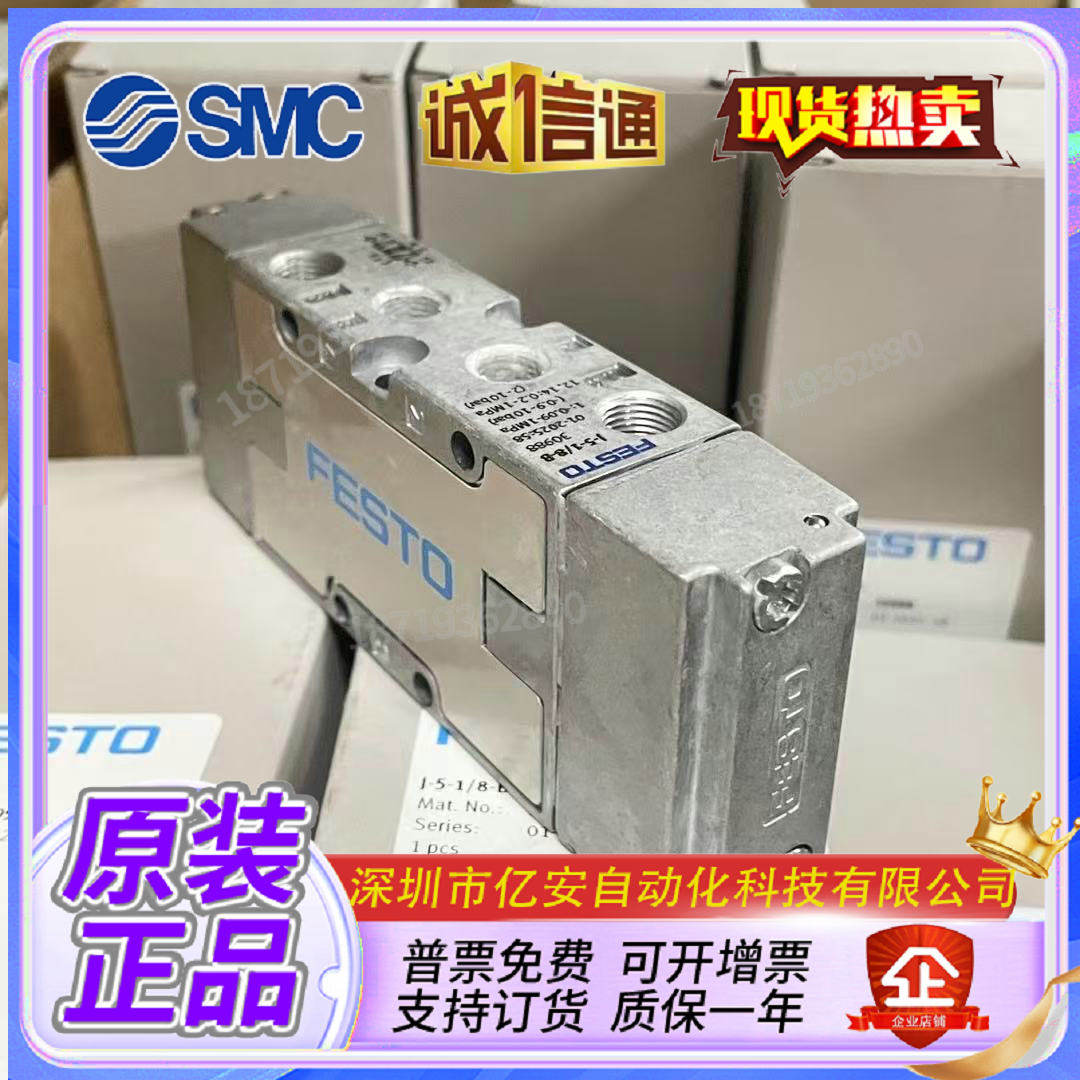 Variant 5772444753546